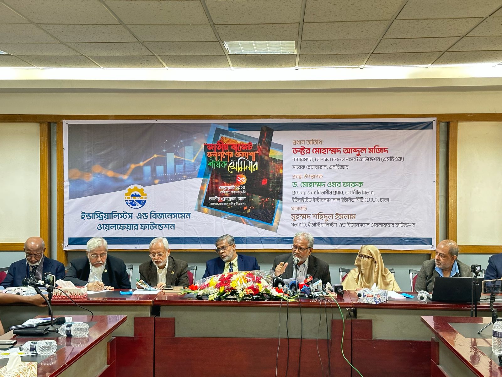 আগামী বাজেটের আকার ছোট হবে